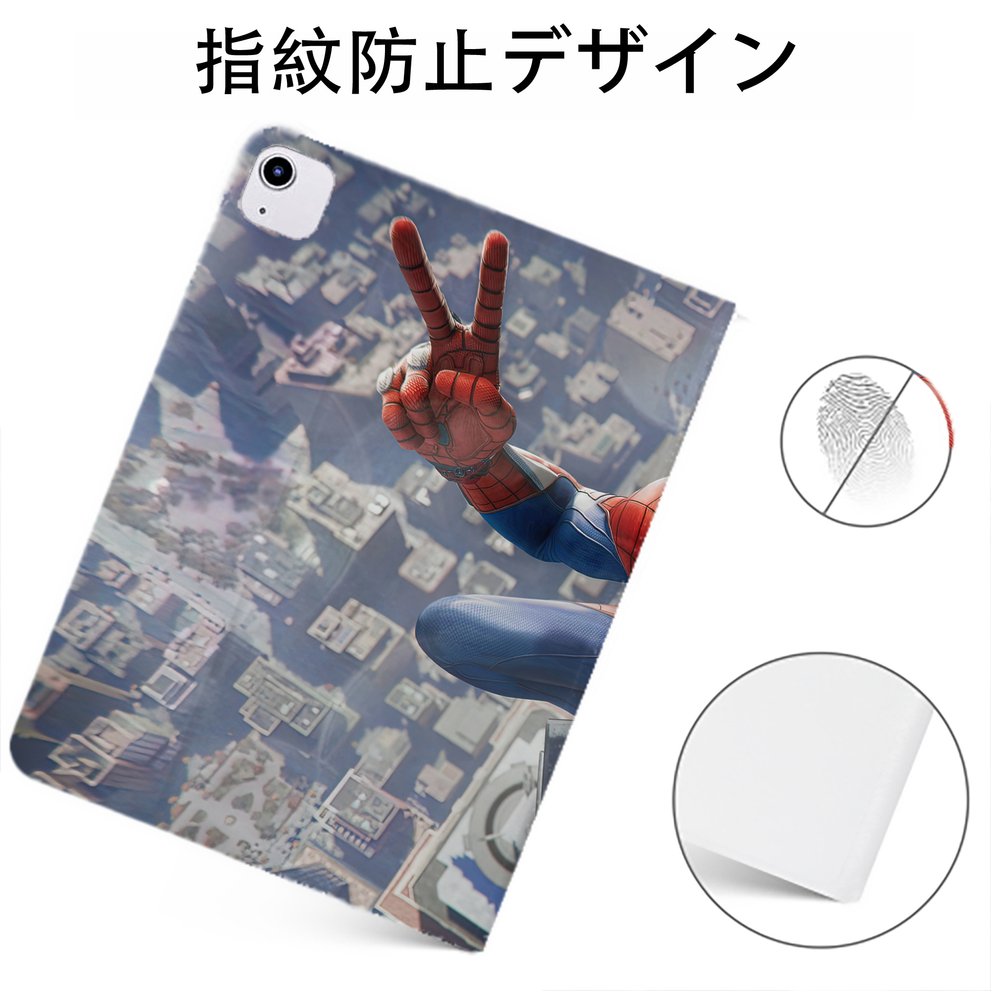 （画像用） Spider Man スパイダーマン IPadケース ペンホルダー付き ブックスタイルデザイン